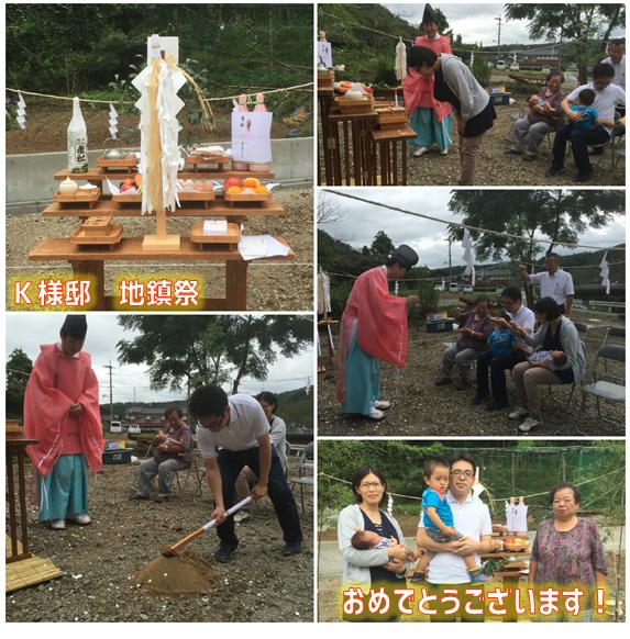 k様　地鎮祭